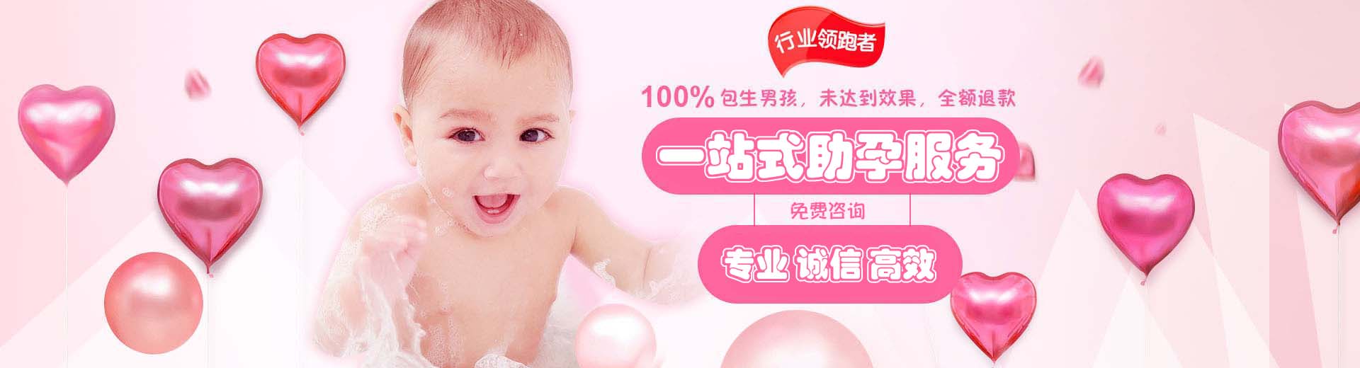 专业同性供卵助孕推荐咨询怎么找,靠谱高龄供卵助怀推荐渠道选性别,专业高龄代怀推荐渠道多少费用图片1