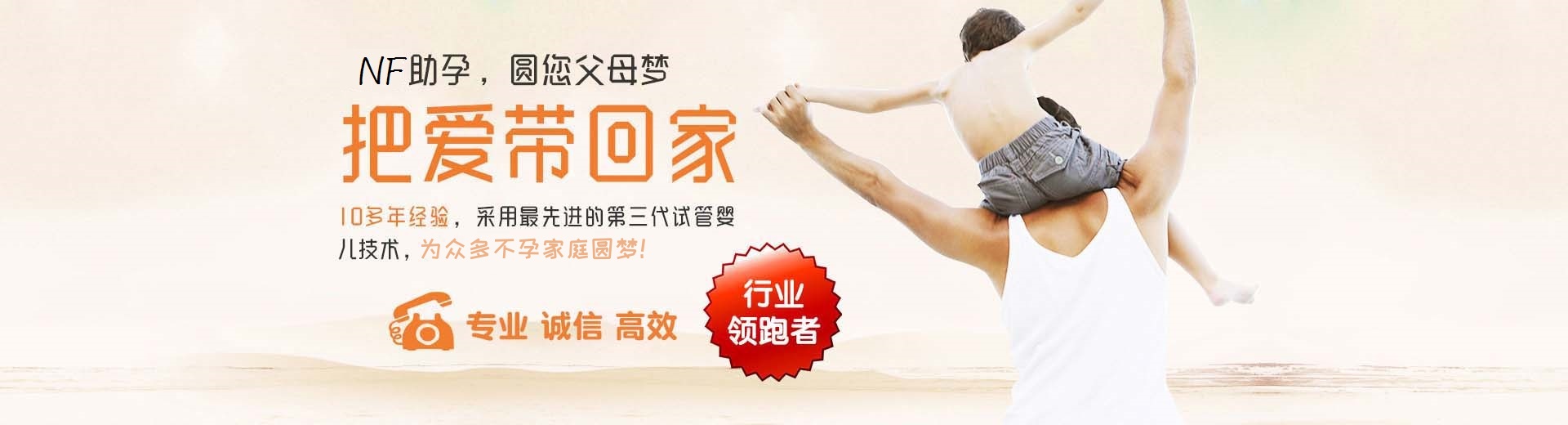 专业同性供卵助孕推荐咨询怎么找,靠谱高龄供卵助怀推荐渠道选性别,专业高龄代怀推荐渠道多少费用图片3